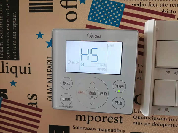 呼和浩特市美的空调维修