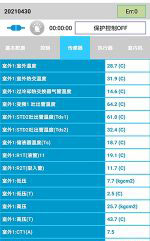 呼和浩特市中央空调维修电话是多少