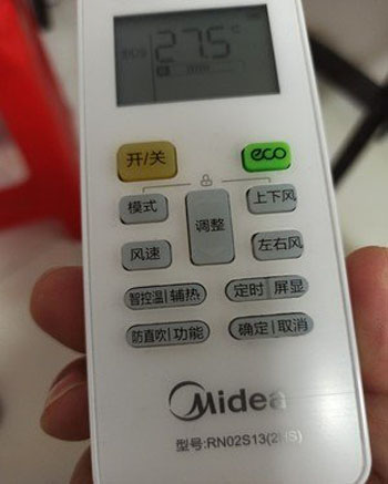 呼和浩特市空调遥控器打不开